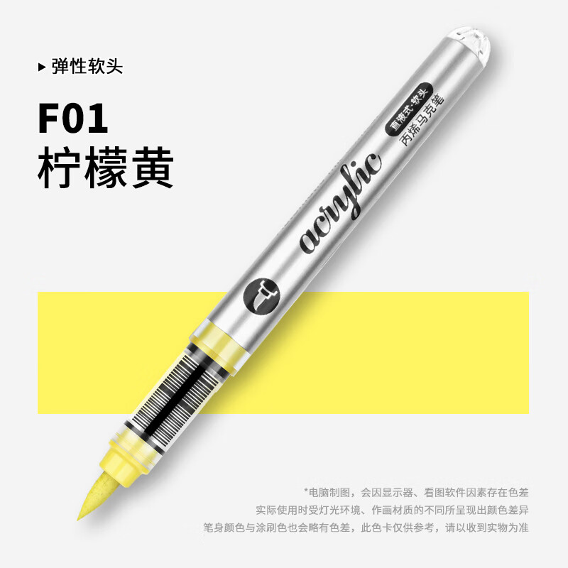 Art Craft Stationery - 1 PC 120 สีโดยตรง Liquid อะคริลิค