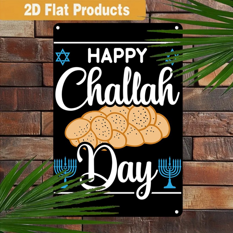 Art & Craft Village Pondicherry - CIFBUY ป้ายโลหะตกแต่งผนังลายวินเทจยิวชาลลาห์และเมนอร่าห์ ขนาด 8x8 นิ้ว กันน้ำ