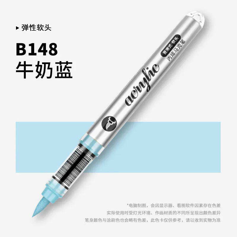 1 PC 120 สีโดยตรง Liquid อะคริ - Art Craft Stationery บทวิจารณ์และราคา