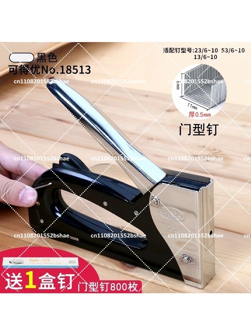 เครื่องเย็บกระดาษอุตสาหกรรมแบบ - Art Craft Upholstery บทวิจารณ์และราคา
