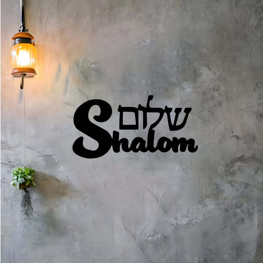 CIFBUY ป้ายโลหะติดผนังลายชาลอม - Art & Craft Village Pondicherry บทวิจารณ์และราคา