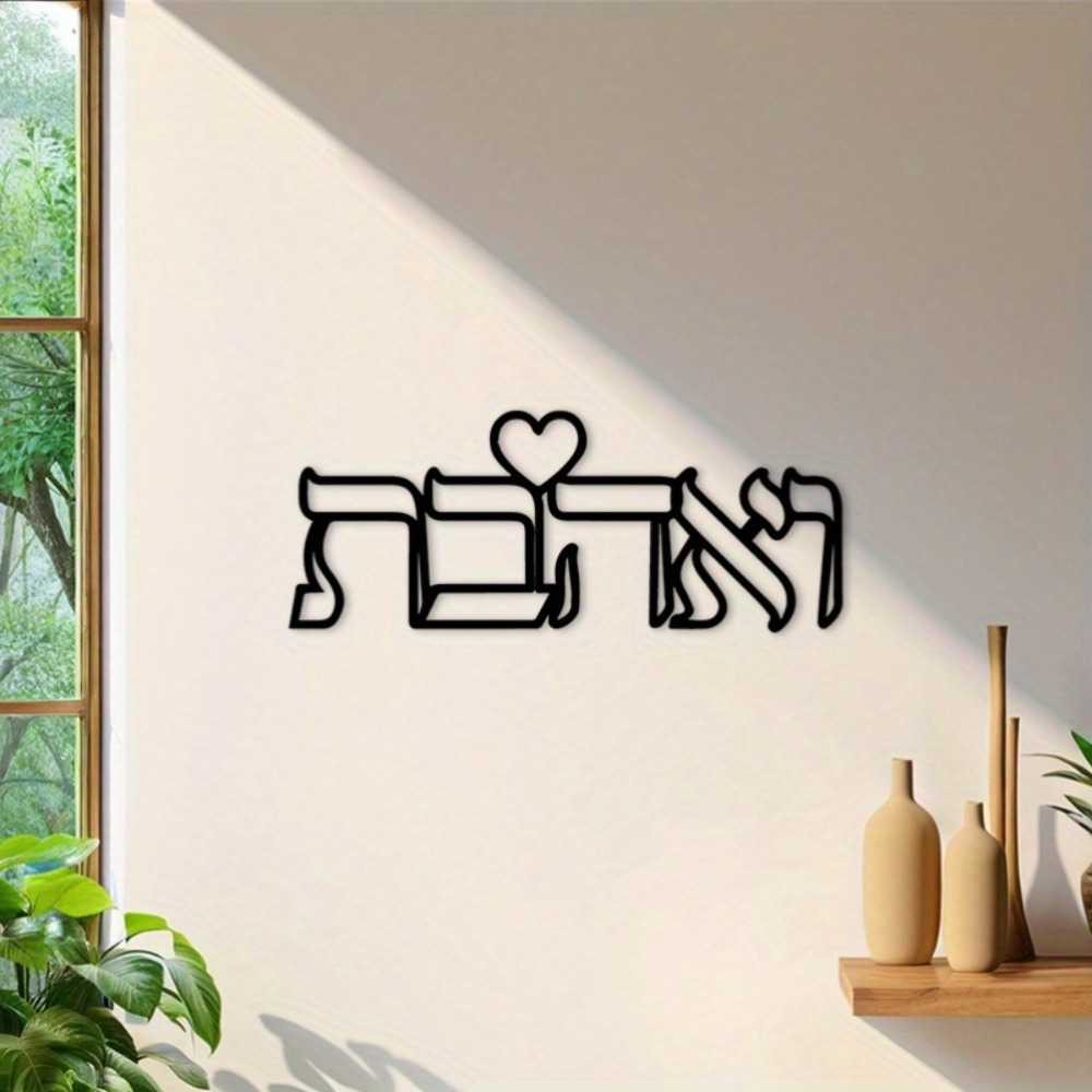 CIFBUY ป้ายโลหะตกแต่งผนังลายคำ - Art & Craft Village Pondicherry บทวิจารณ์และราคา