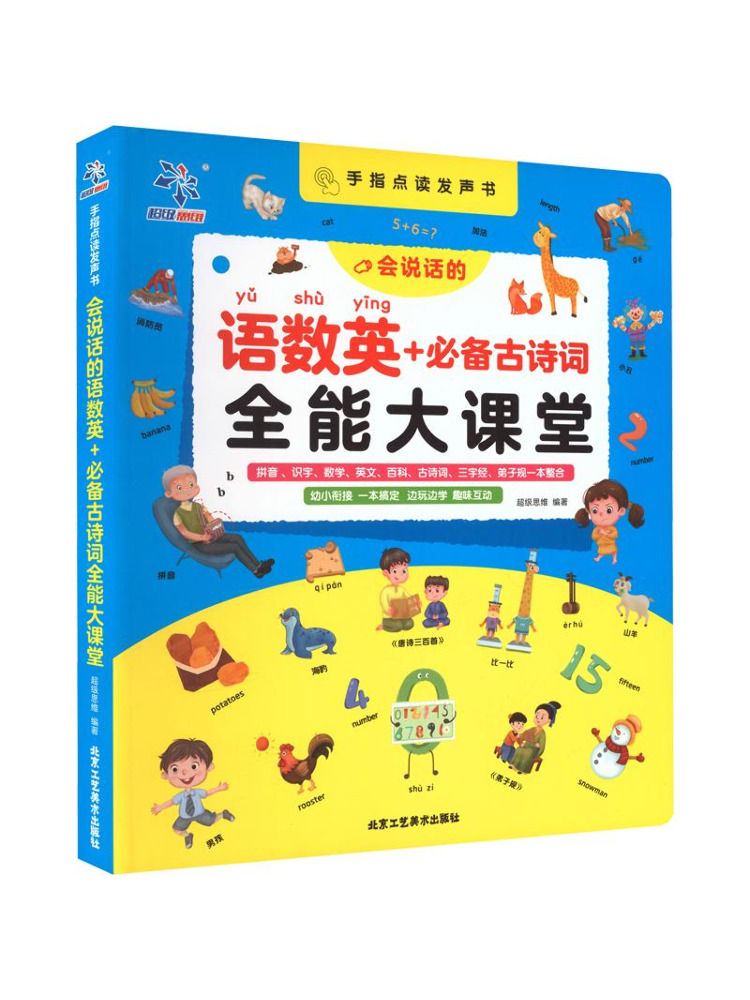 Book-Winshare หลักสูตรครอบคลุม - Art Craft Course บทวิจารณ์และราคา